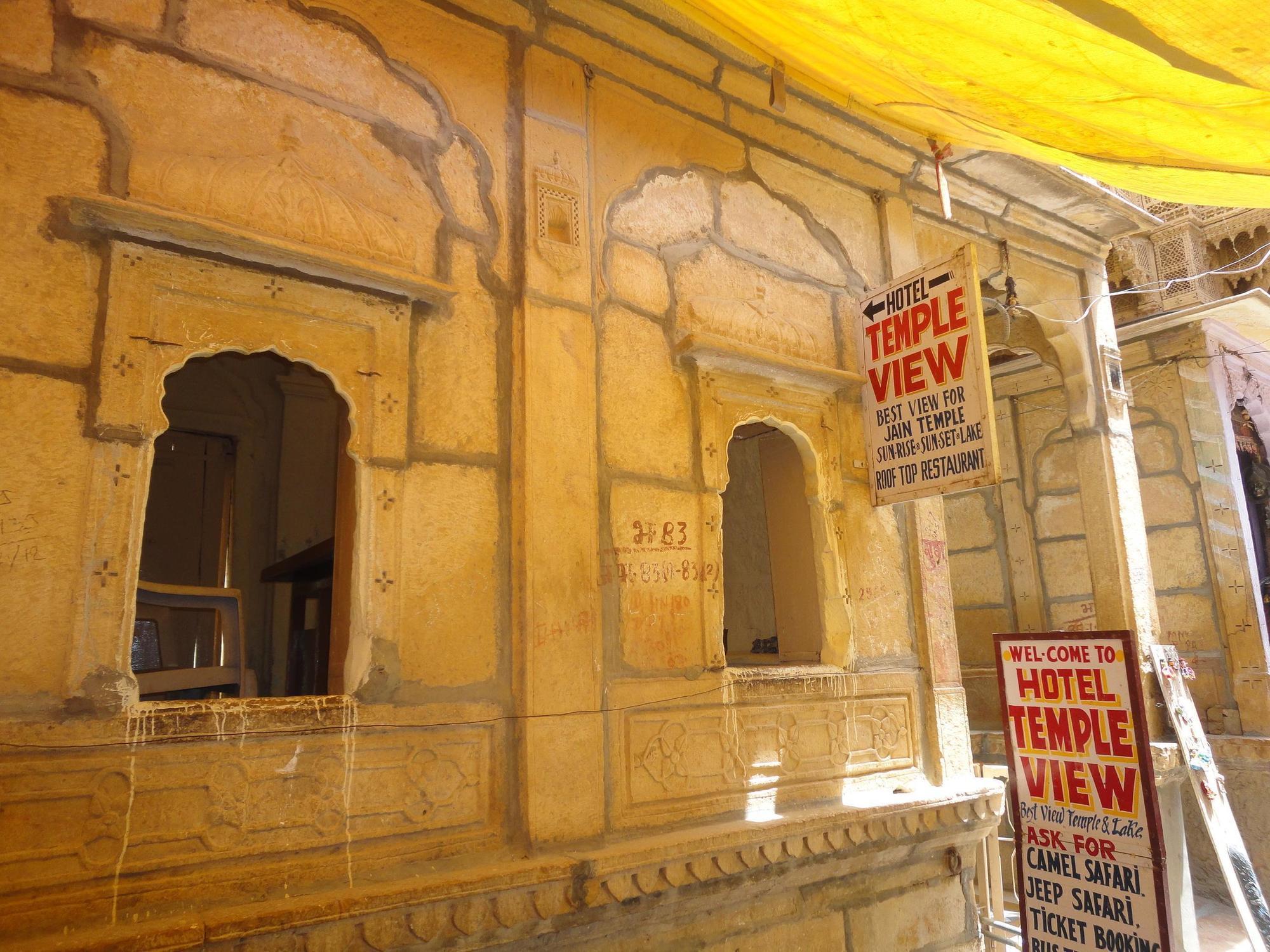Hotel Temple View Jaisalmer Buitenkant foto